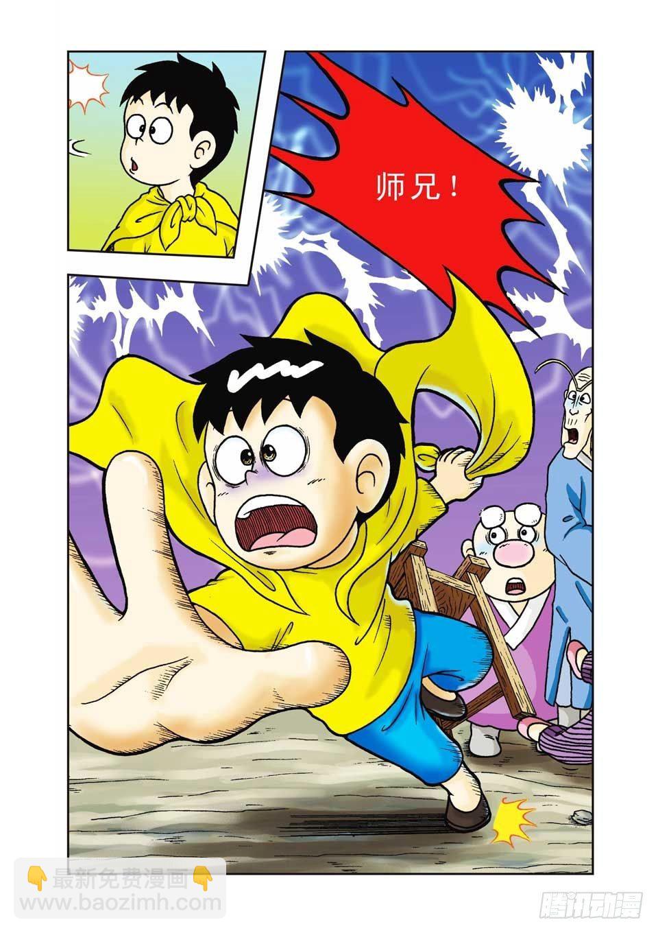 第12集-第12话