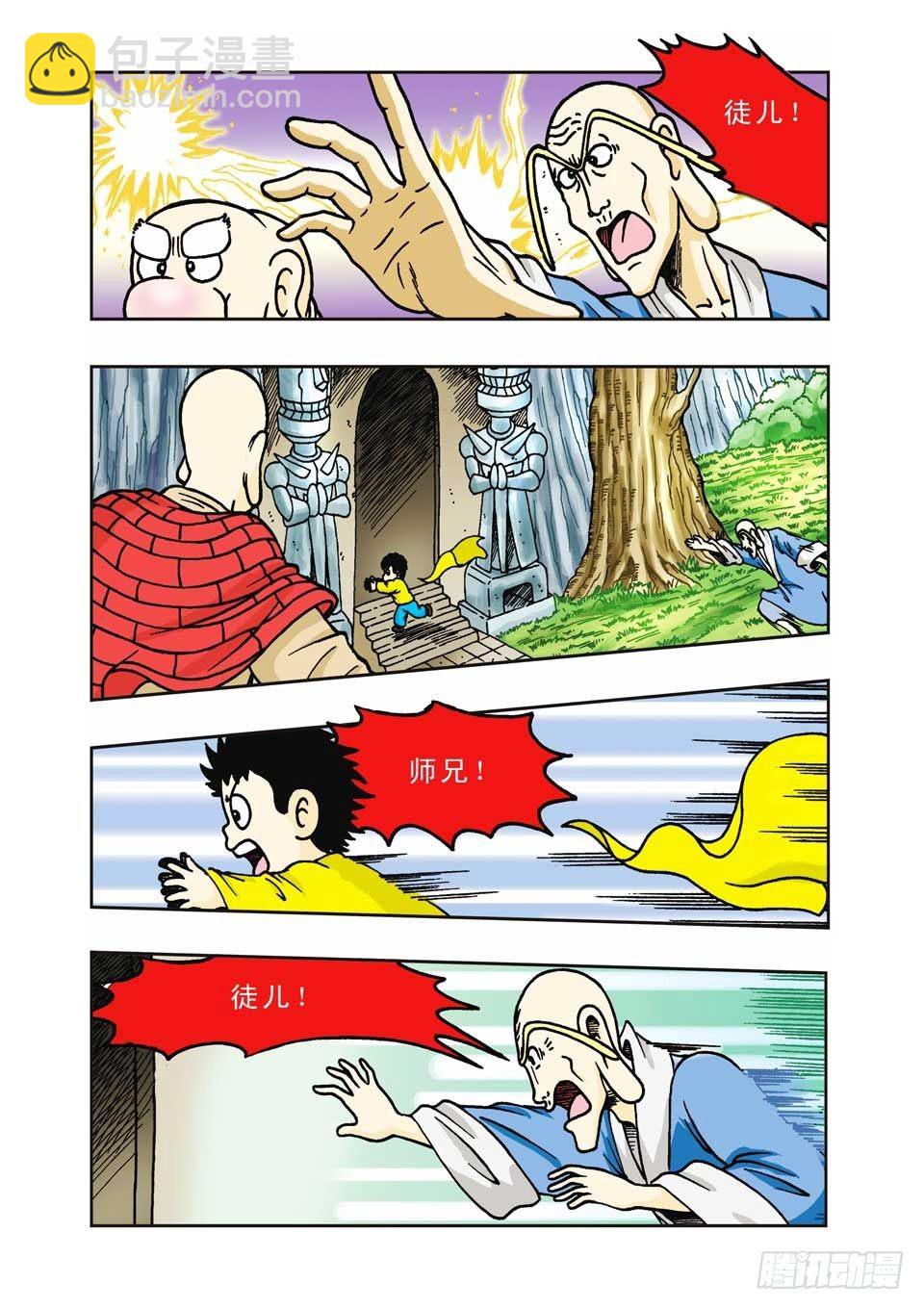 第12集-第12话