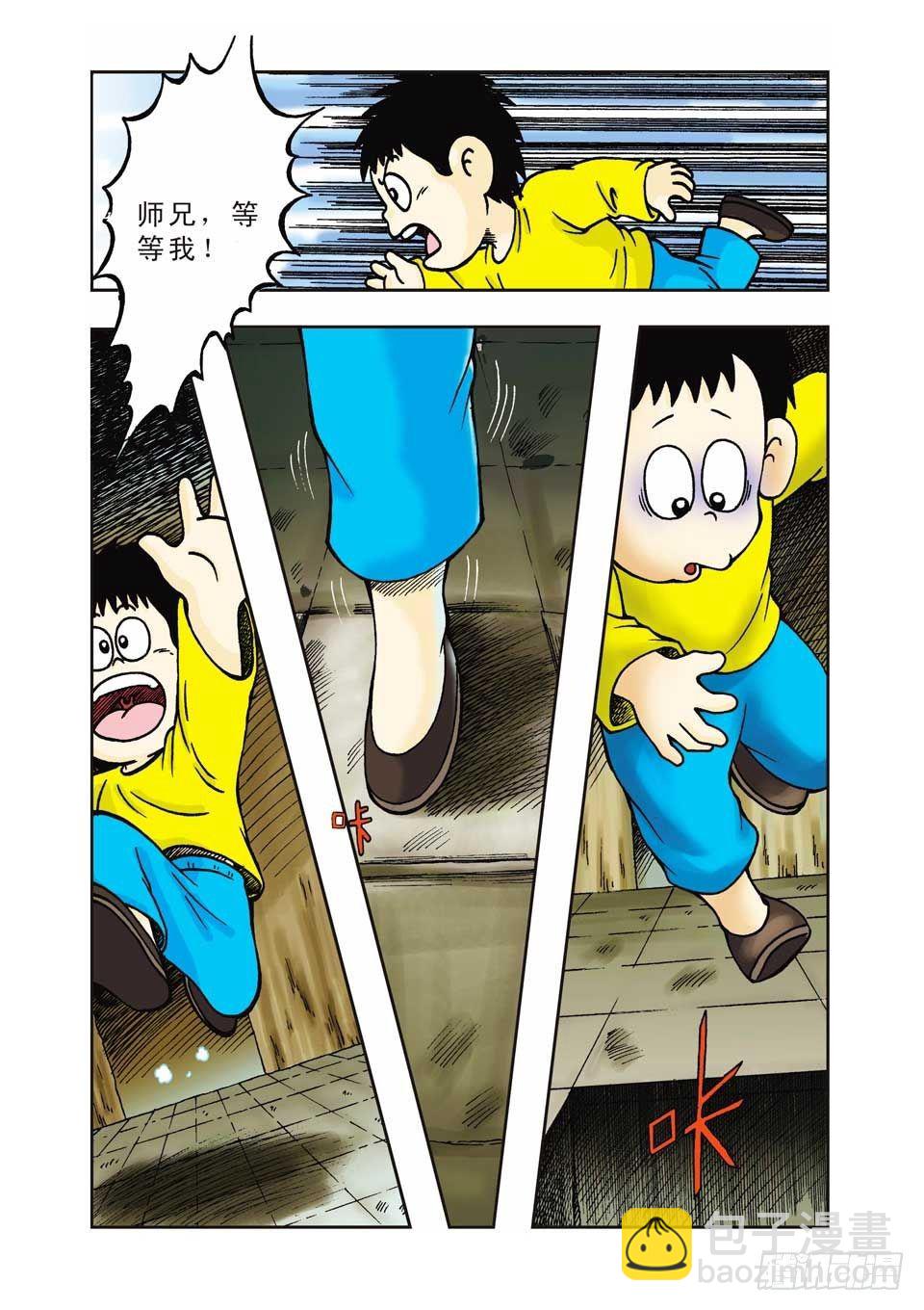 第12集-第12话