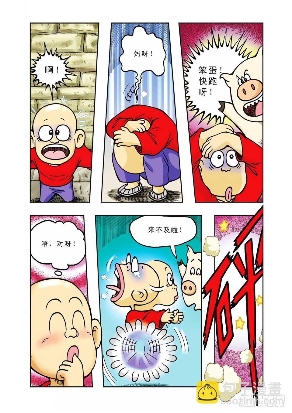 第12集-第12话