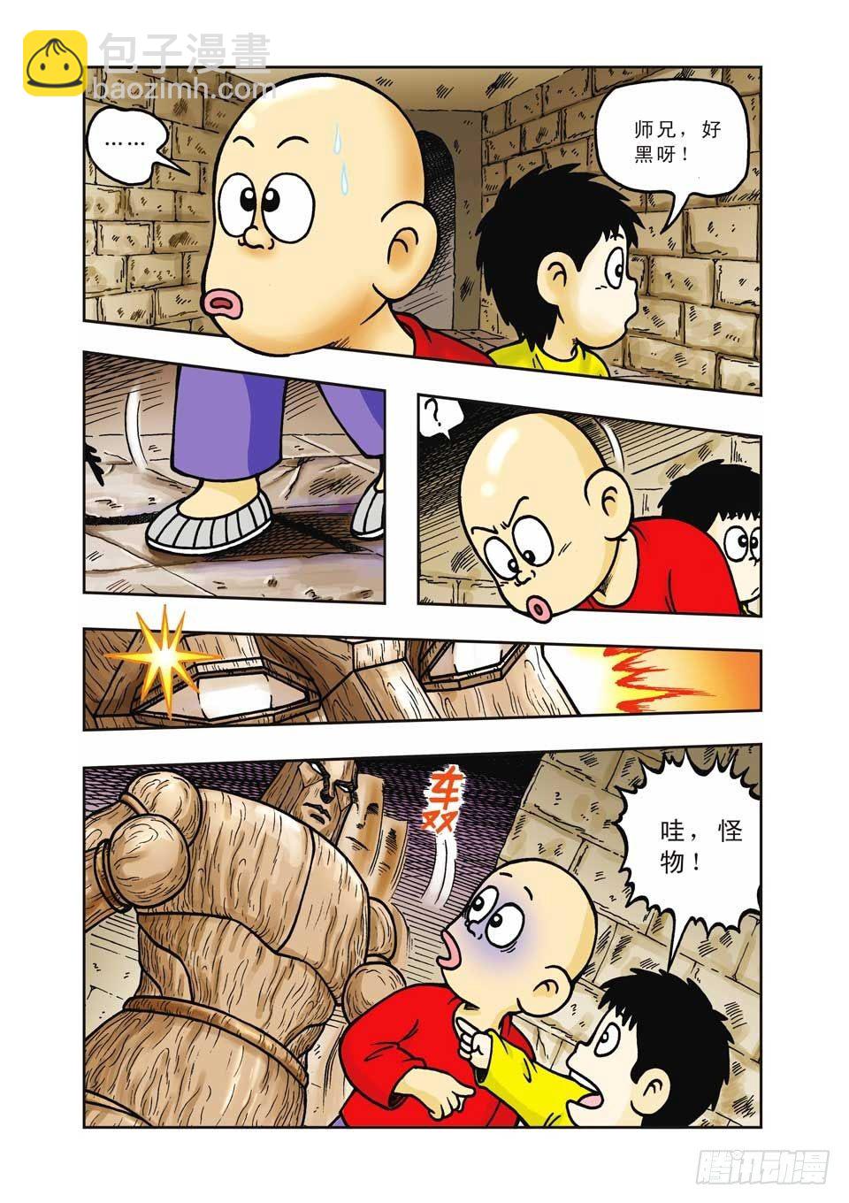 第12集-第12话