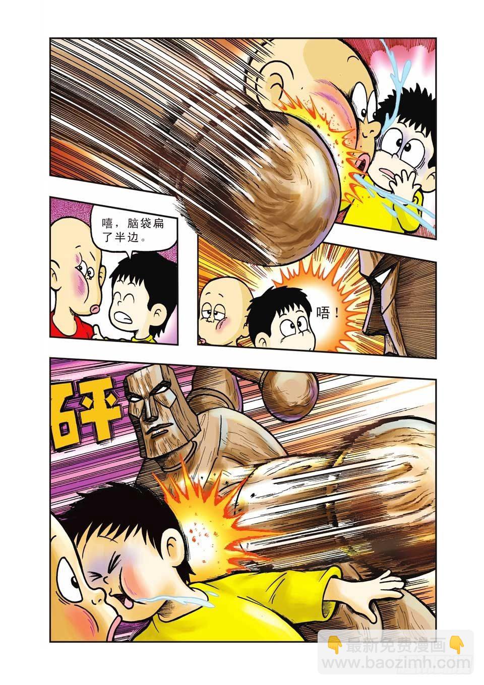 第12集-第12话