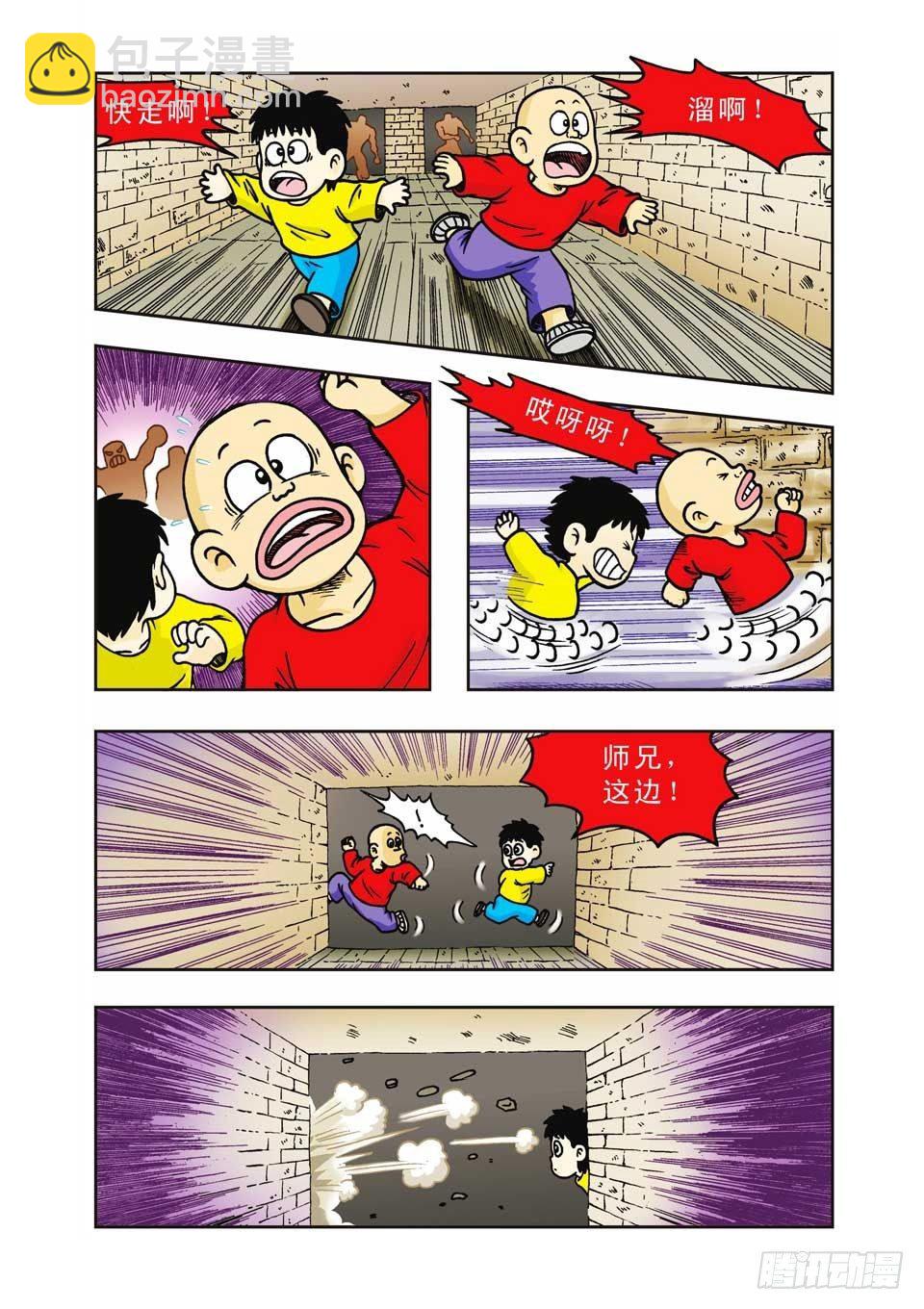 第12集-第12话