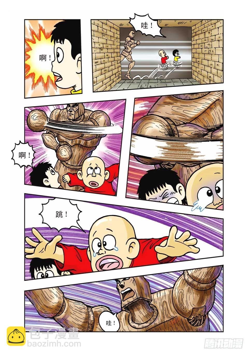 第12集-第12话