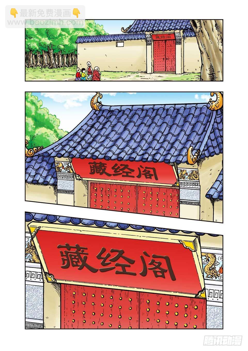 第16集-第16话