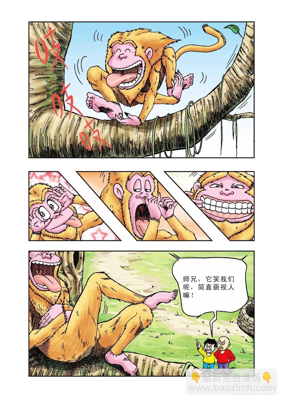 第18集-第18话