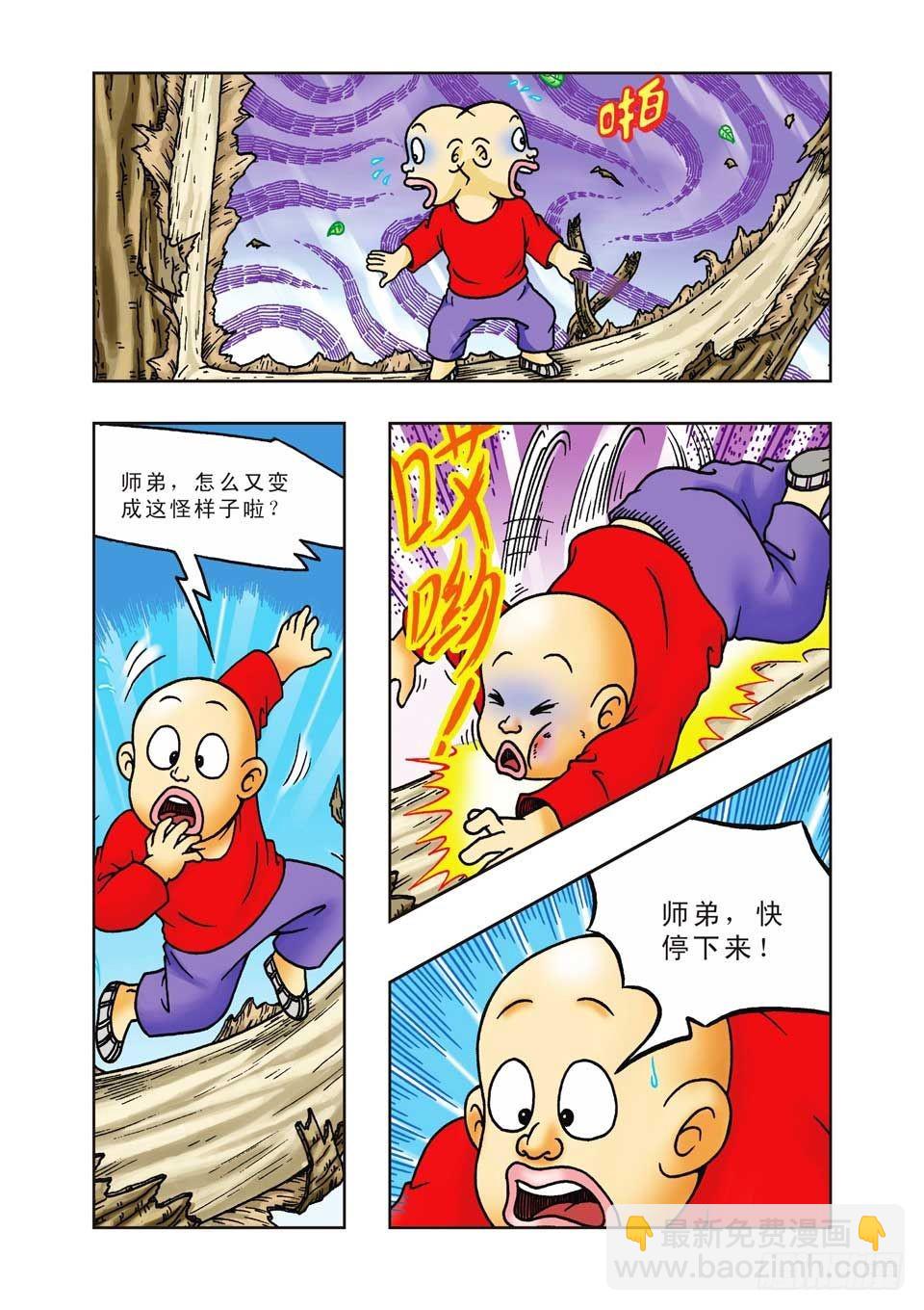 第18集-第18话