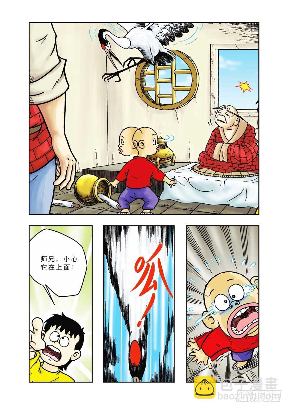 第20集-第20话