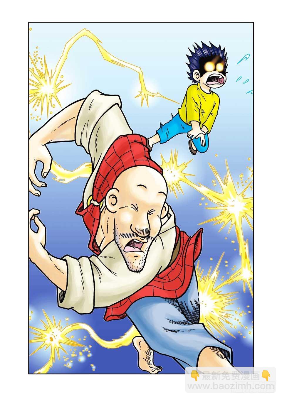第20集-第20话