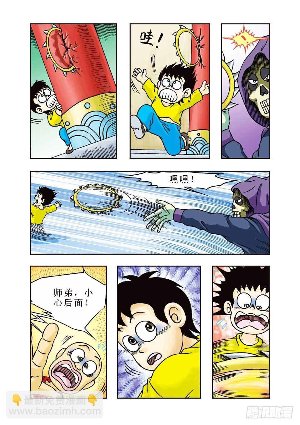 第22集-第22话