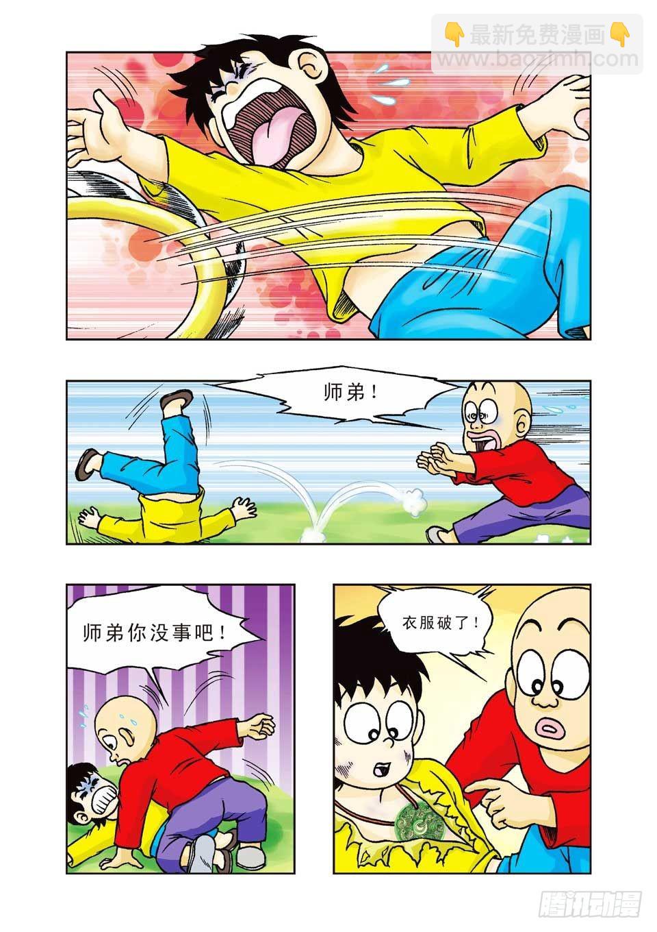第22集-第22话