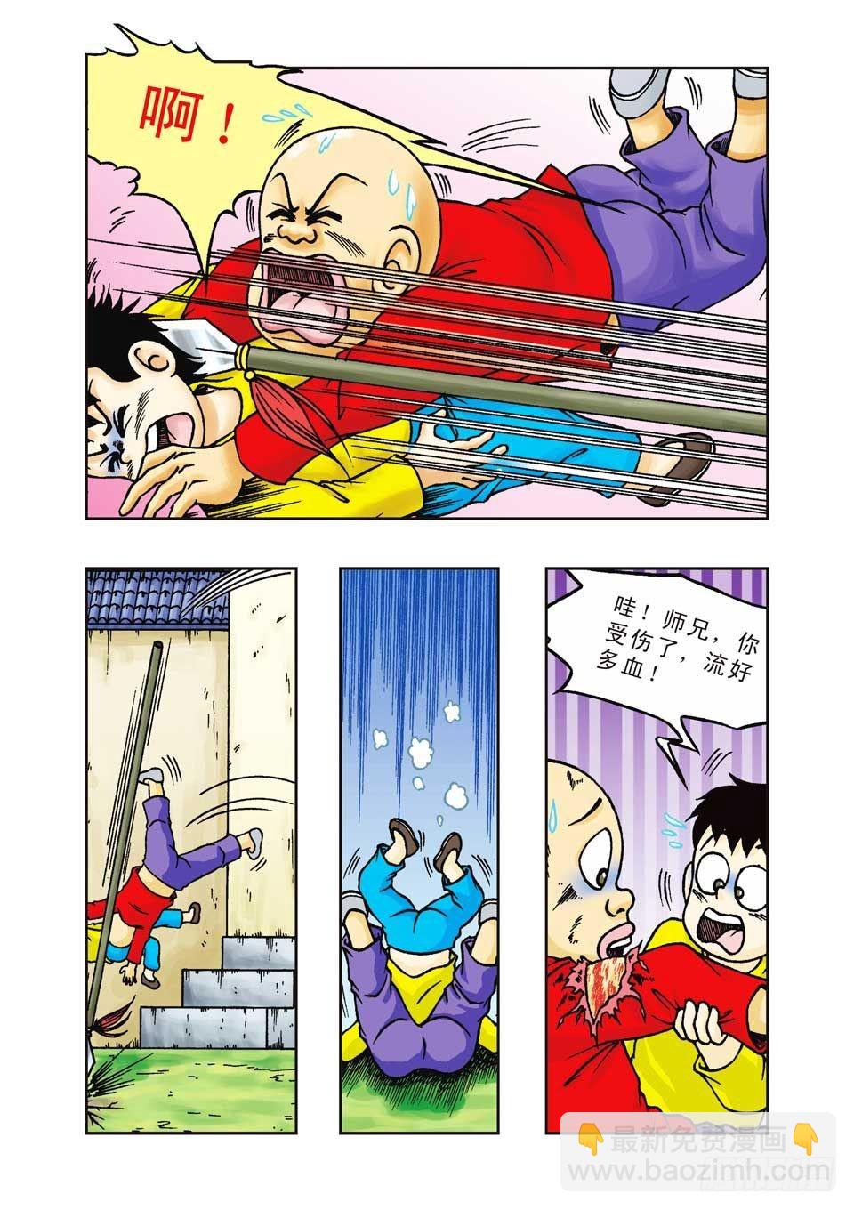 第22集-第22话