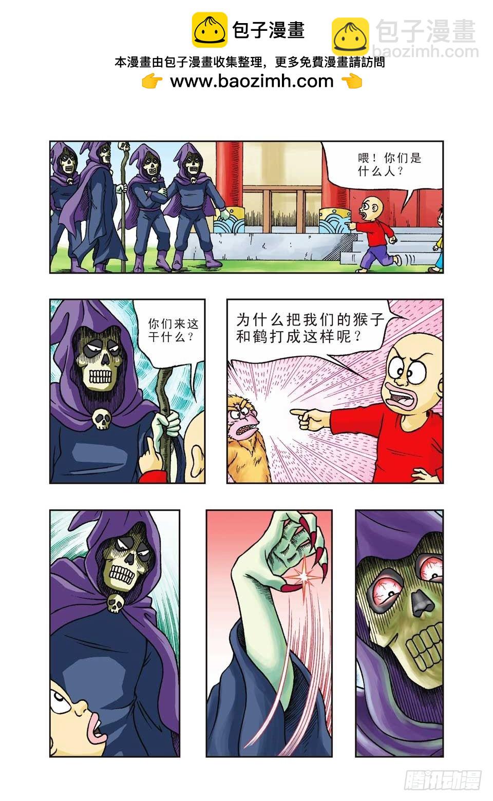 第22集-第22话