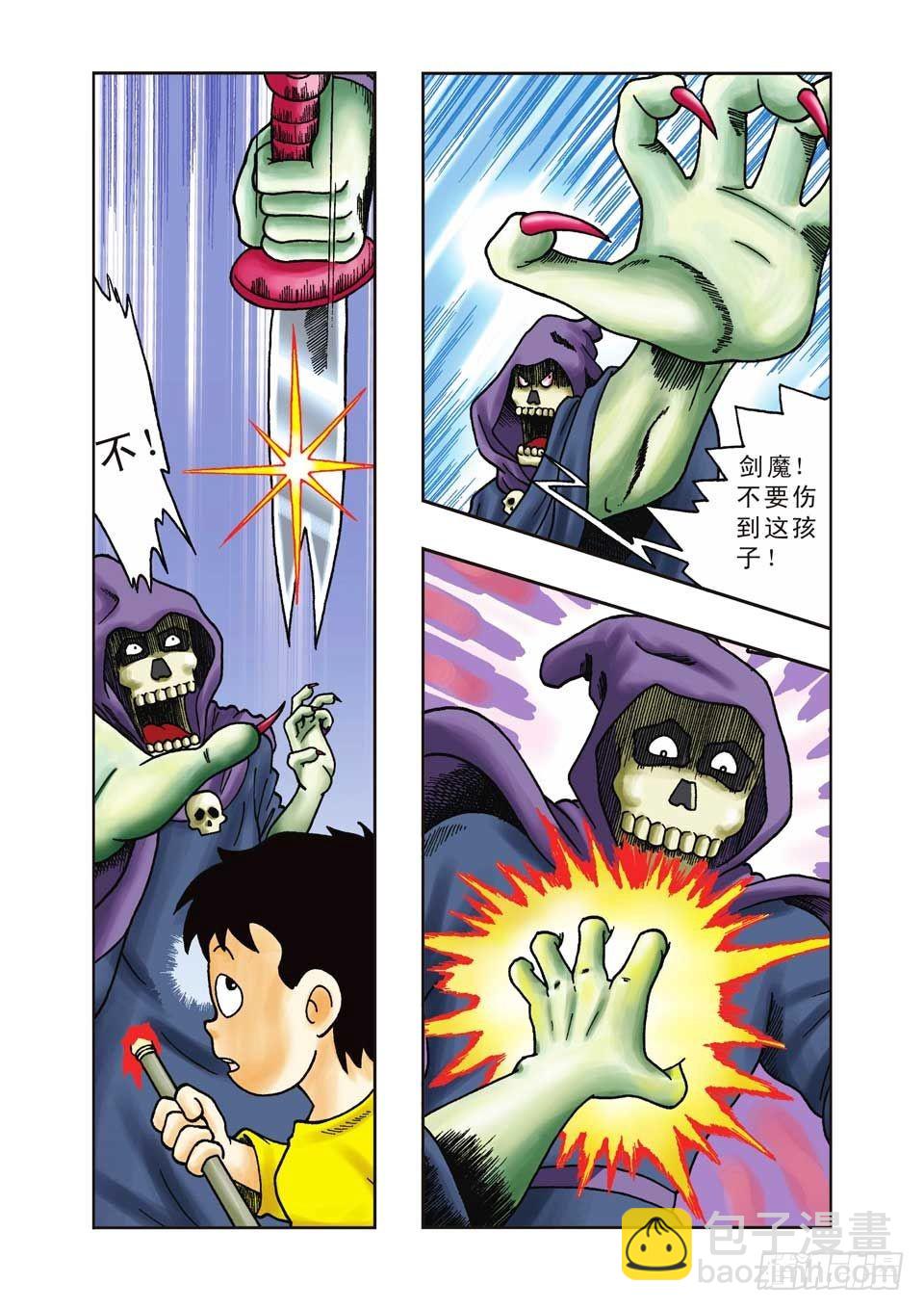 第22集-第22话