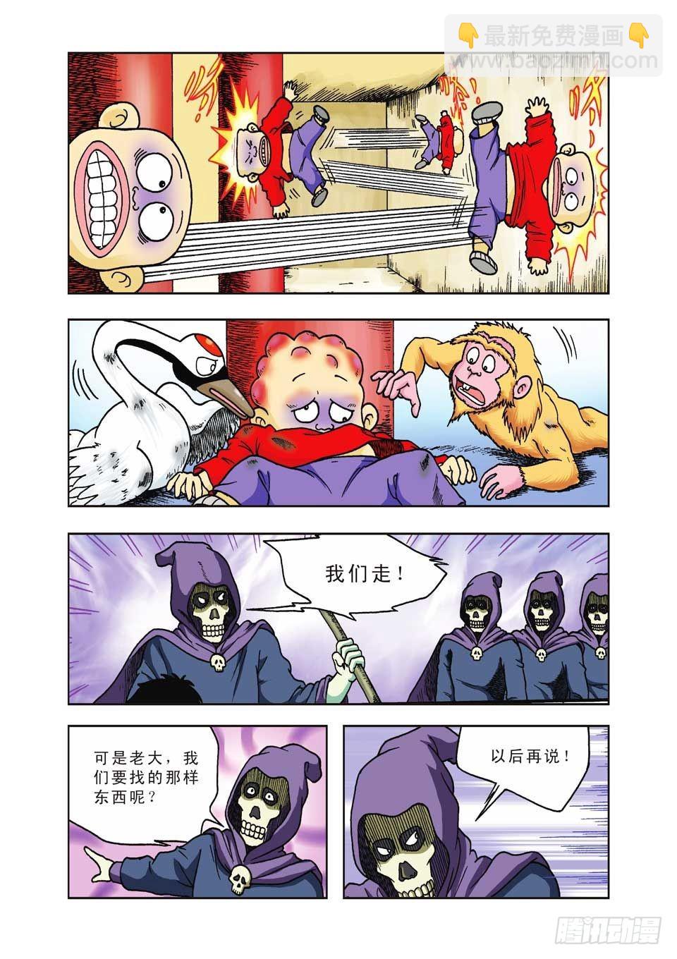 第22集-第22话