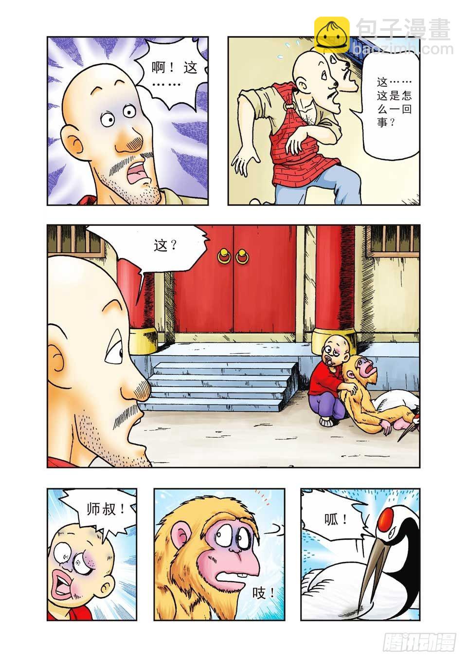 第22集-第22话