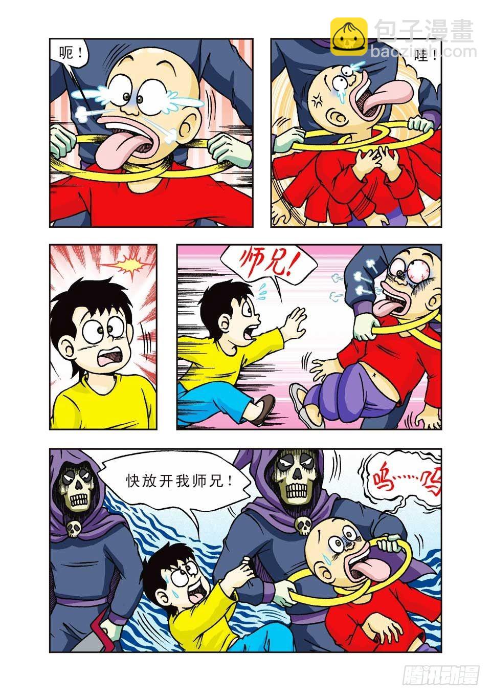 第22集-第22话