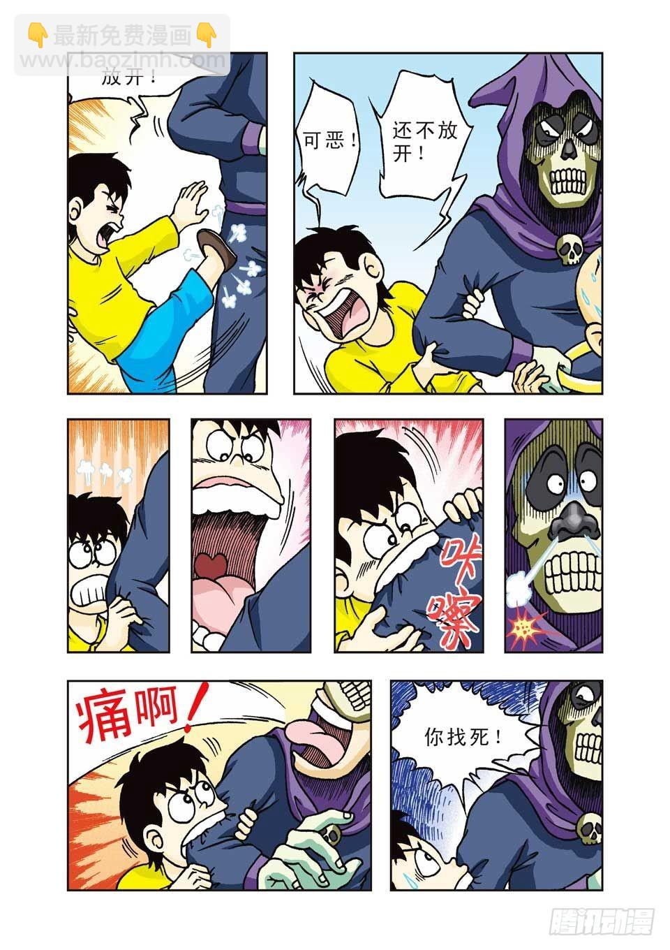 第22集-第22话