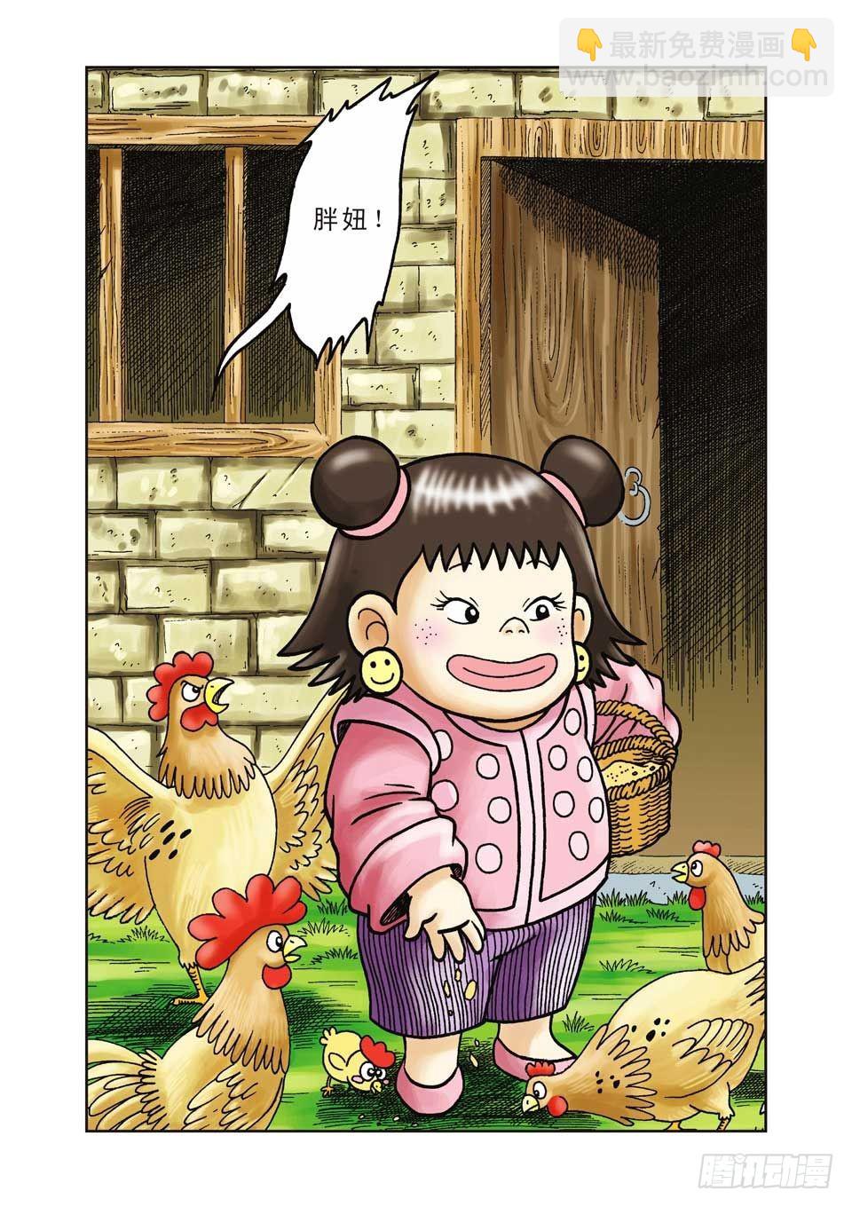第24集-第24话