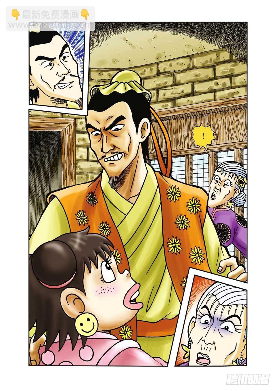 第24集-第24话
