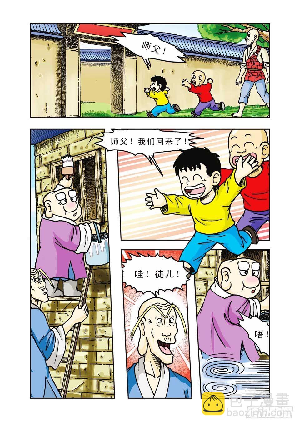 第24集-第24话