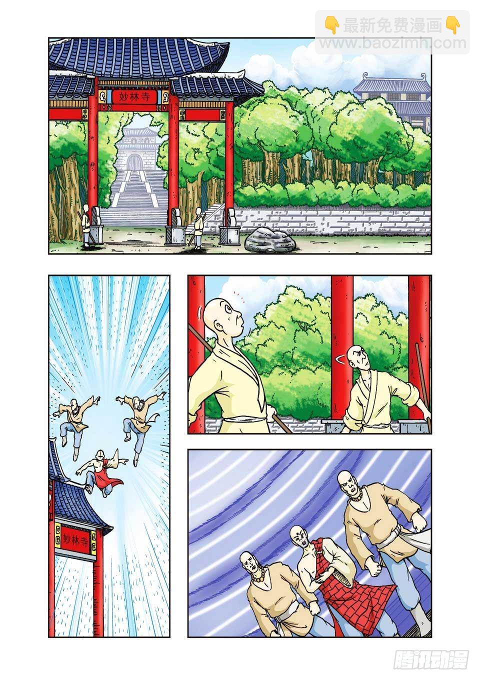 第26集-第26话