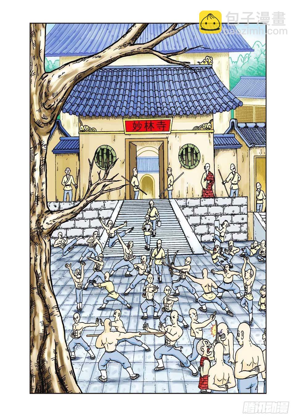 第26集-第26话