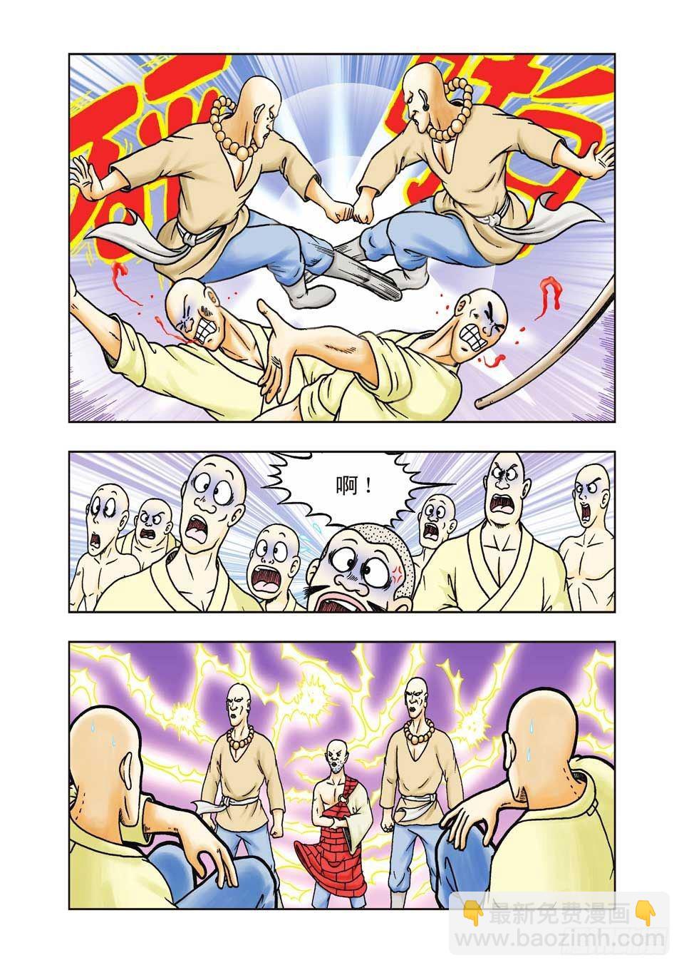 第26集-第26话