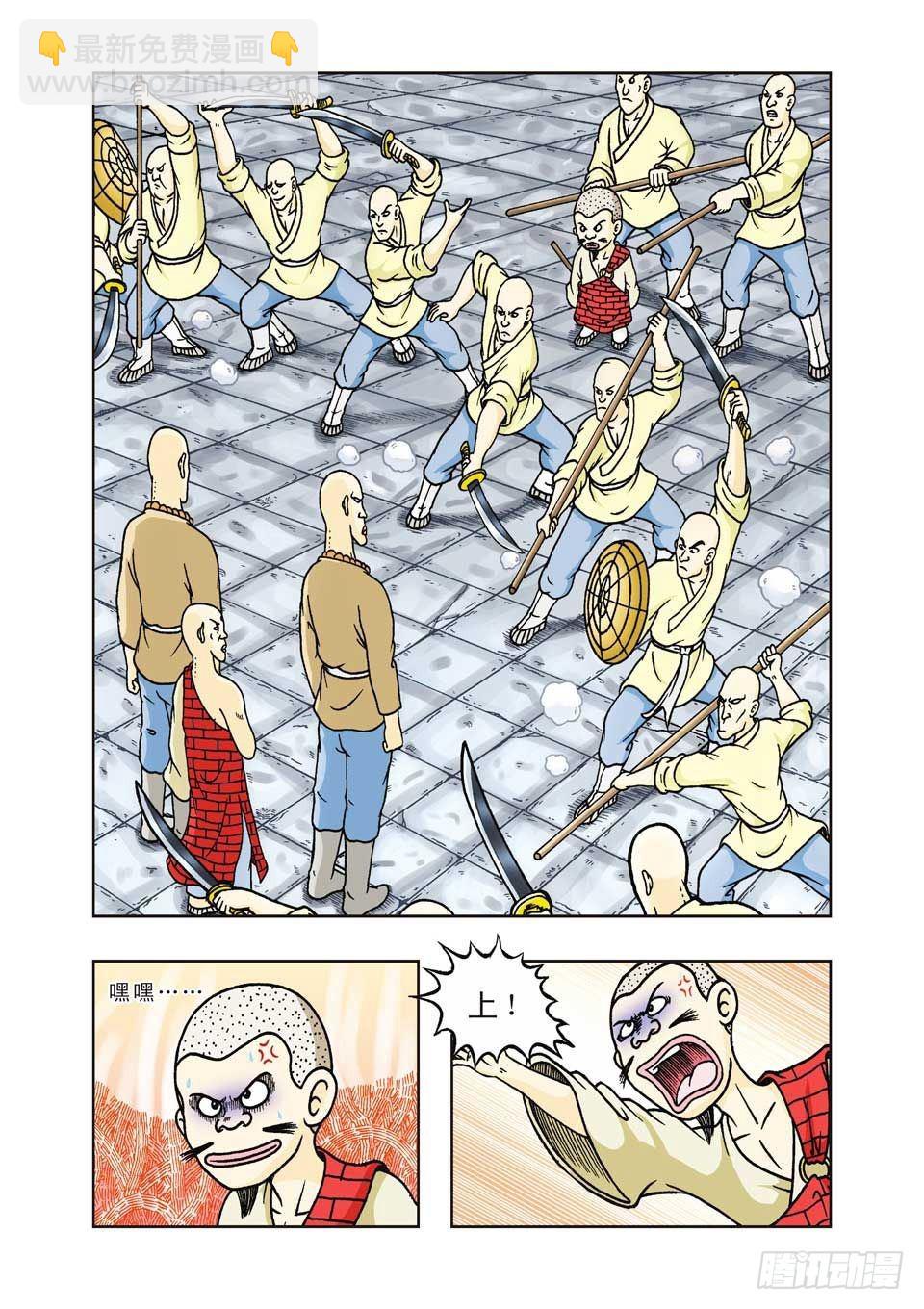 第26集-第26话