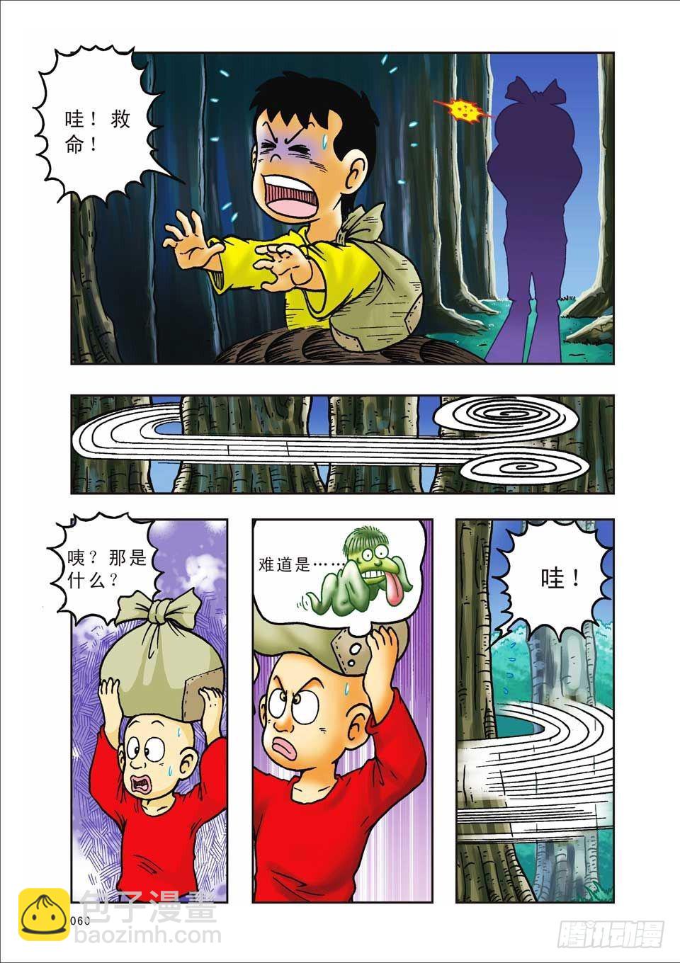 第26集-第26话