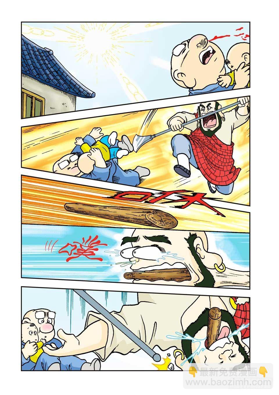 第4集-第4话