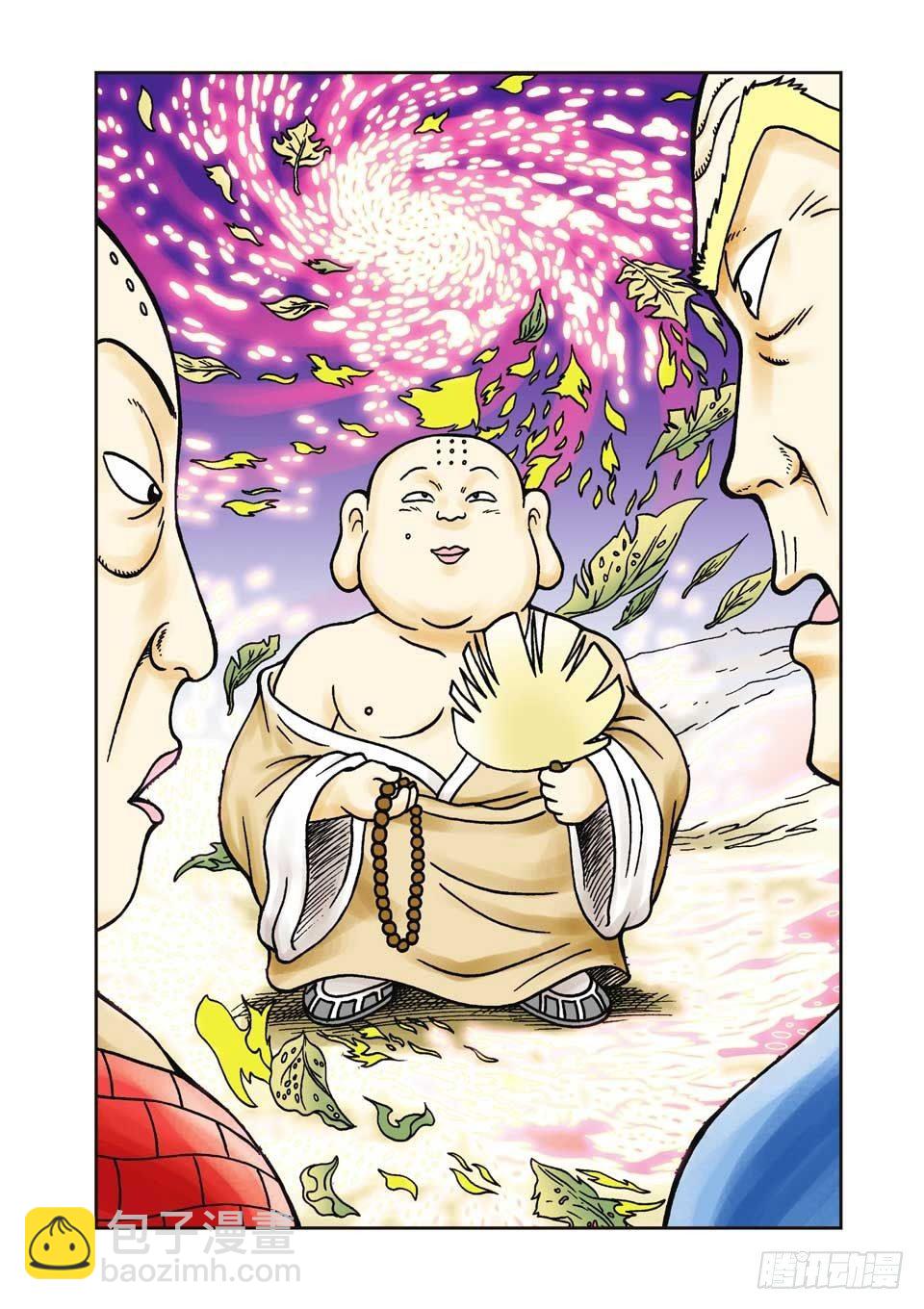 第4集-第4话