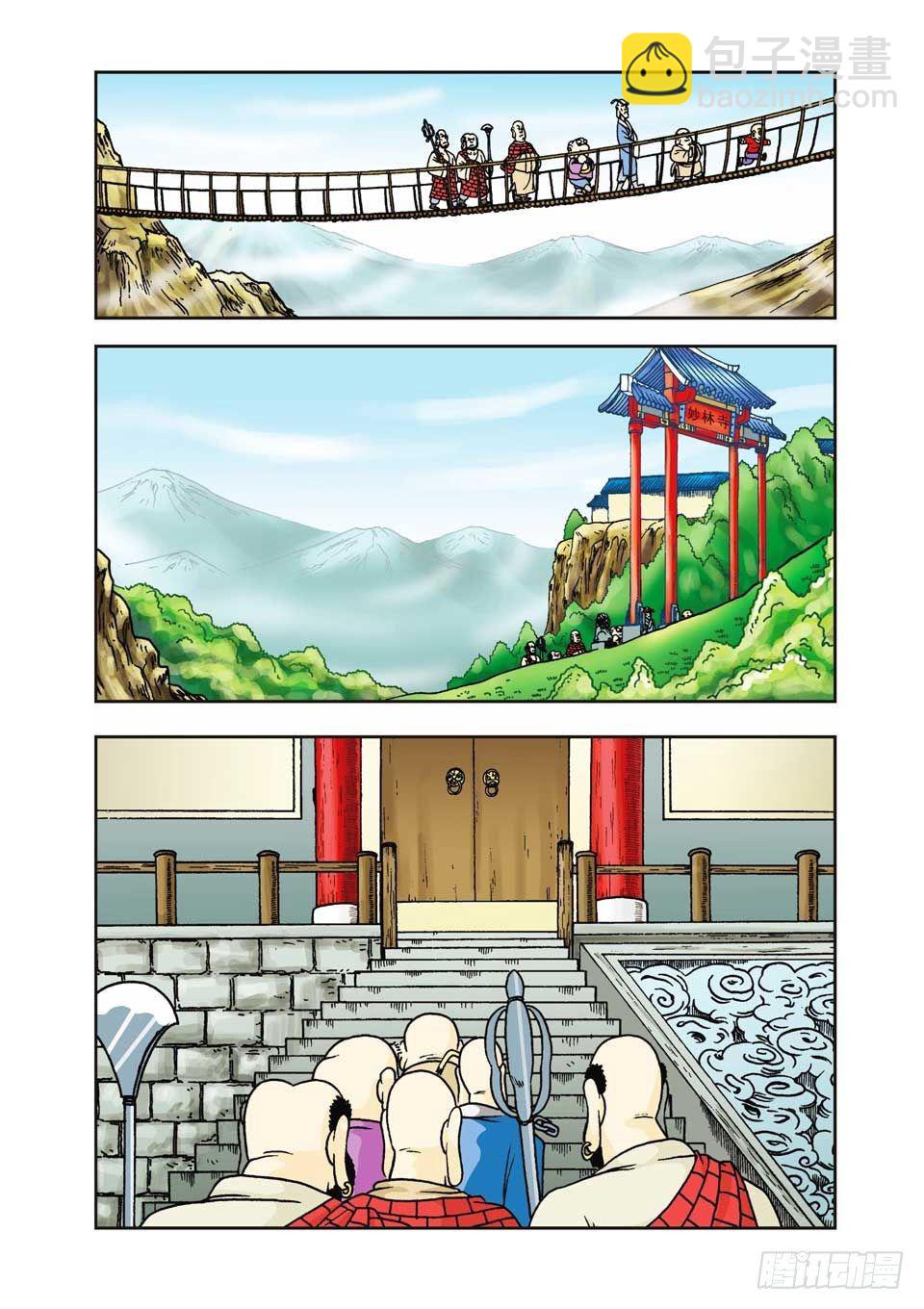 第4集-第4话