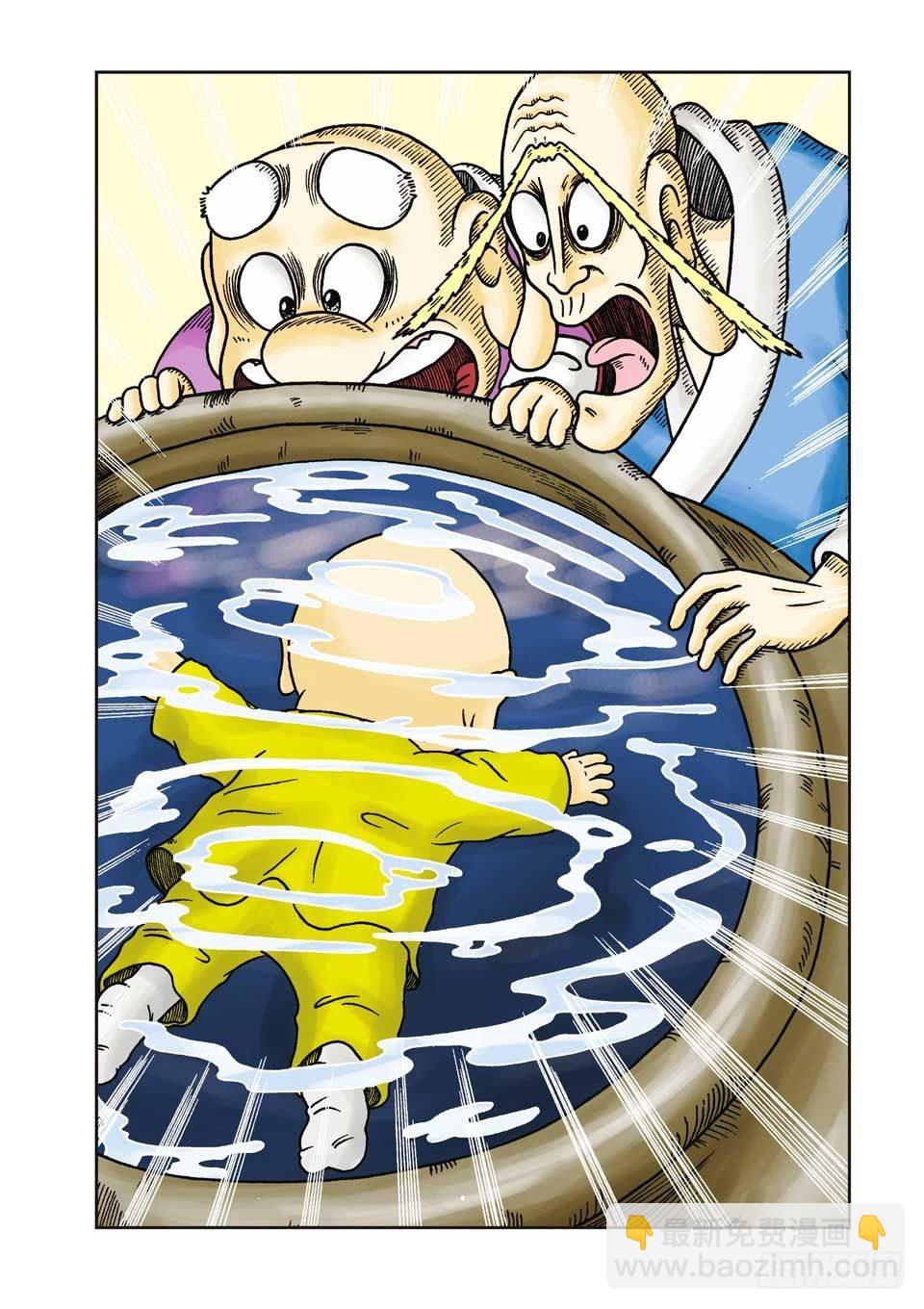第4集-第4话