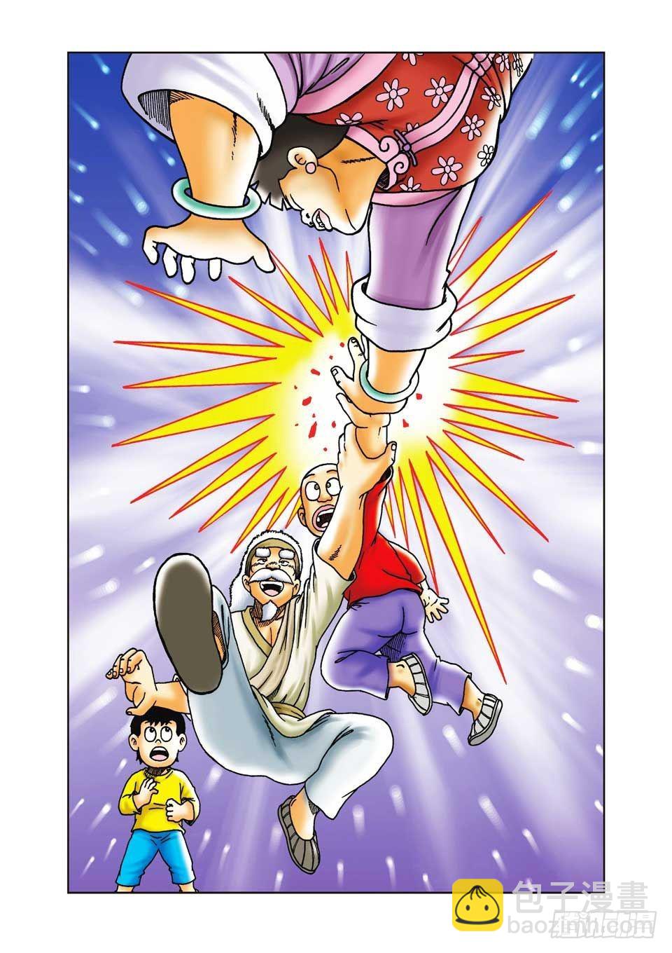 第32集-第32话