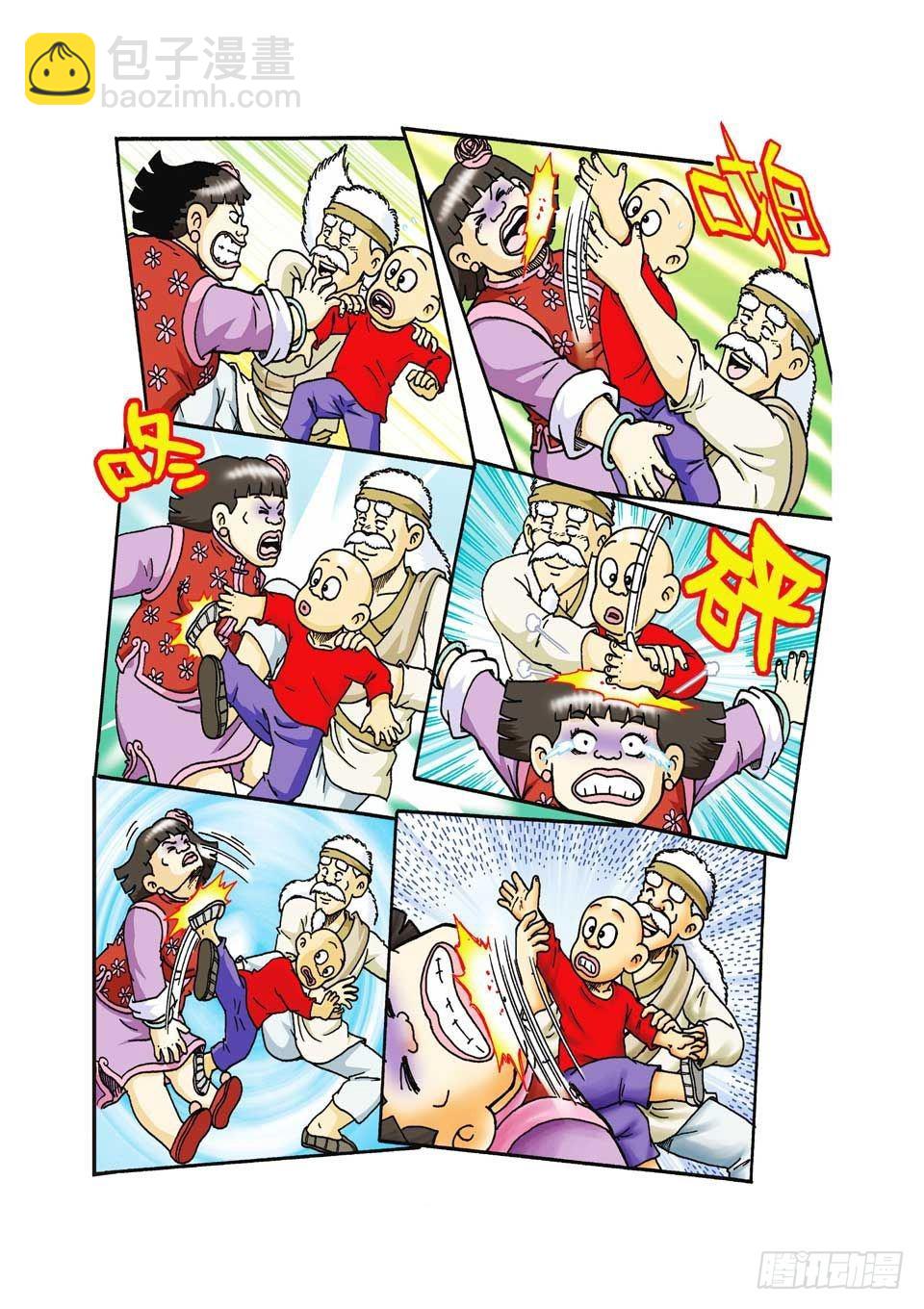 第32集-第32话