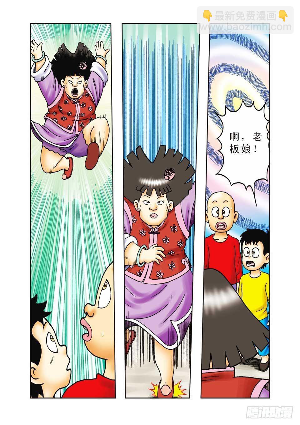 第32集-第32话
