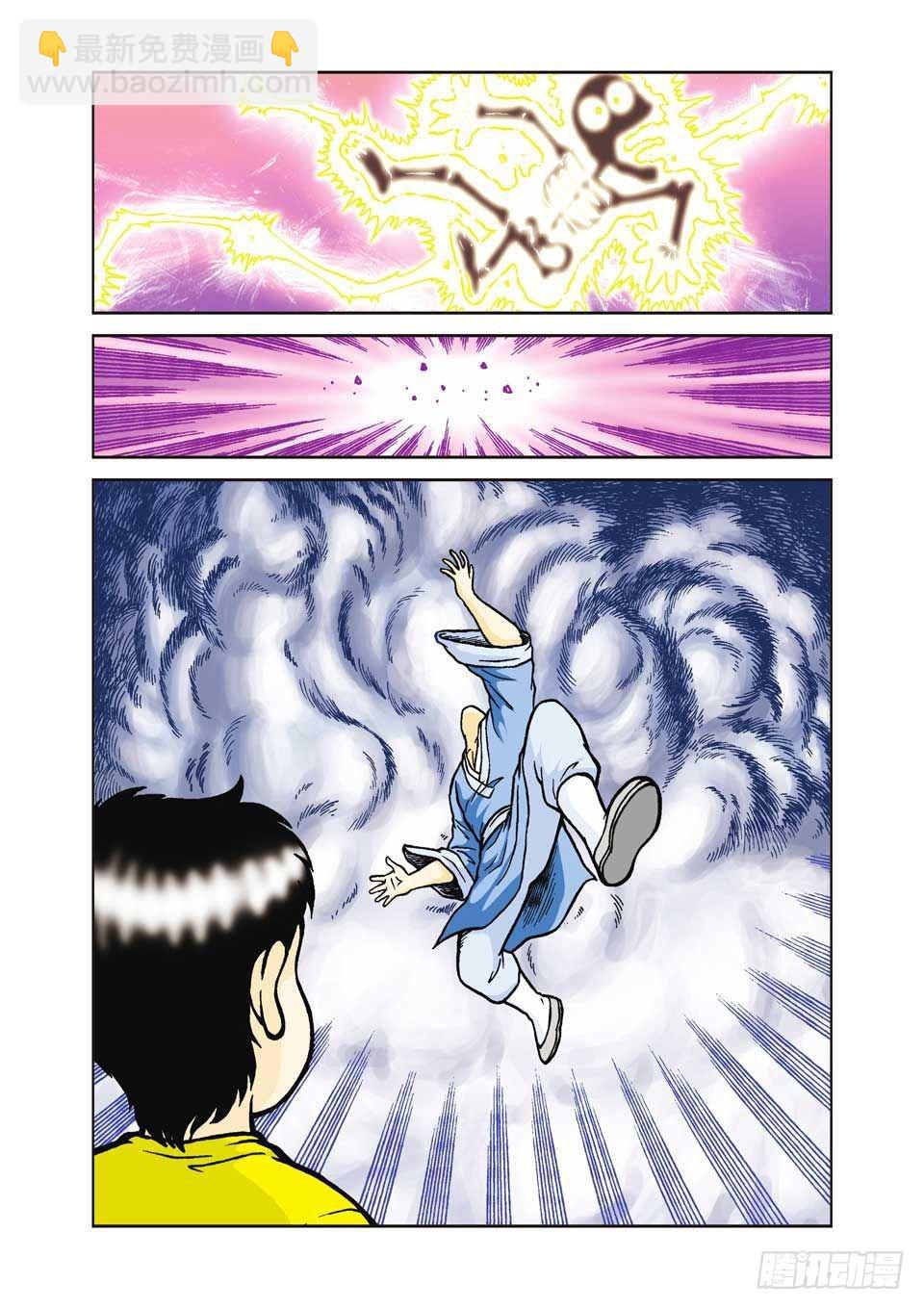 第34集-第34话