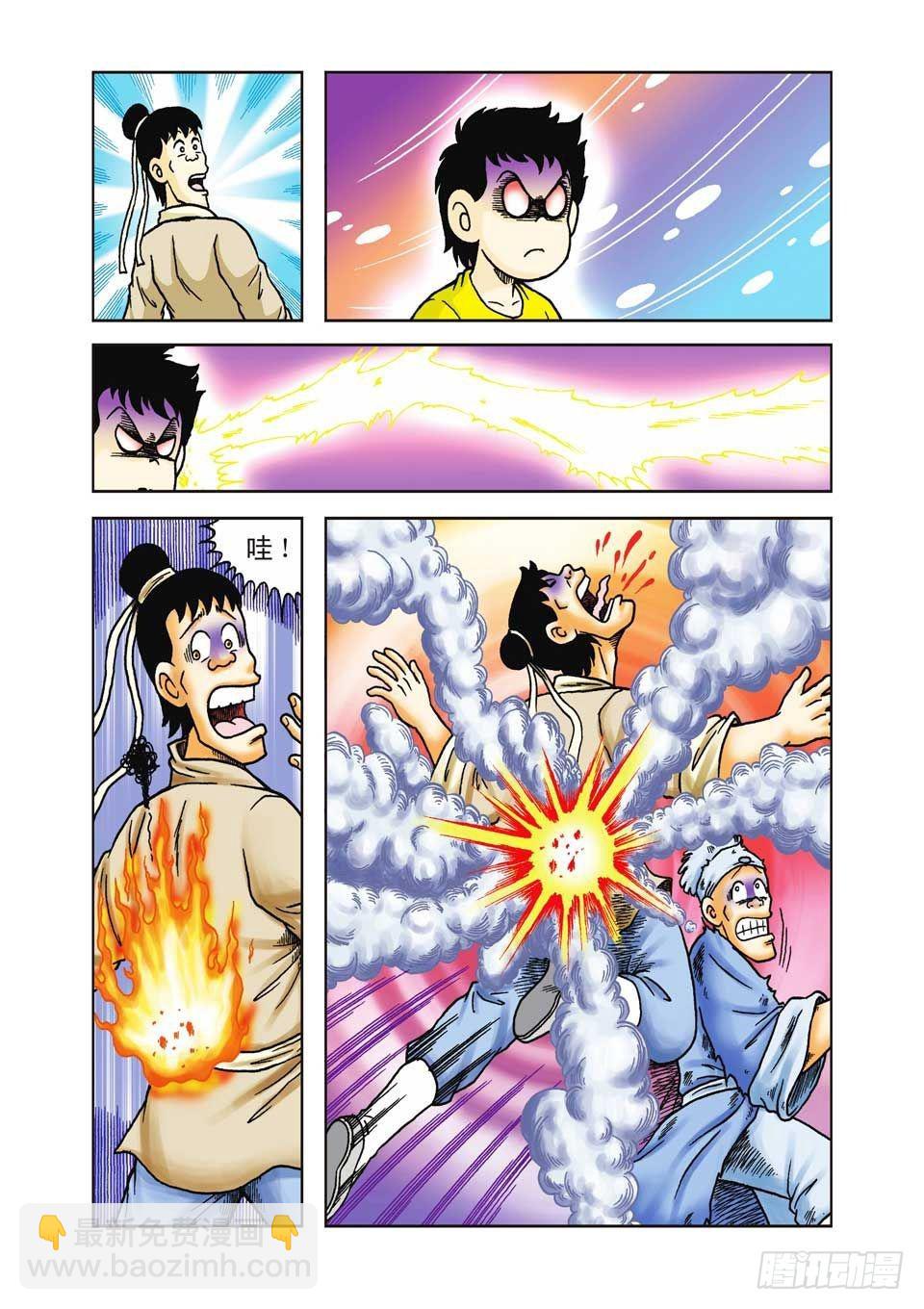第34集-第34话