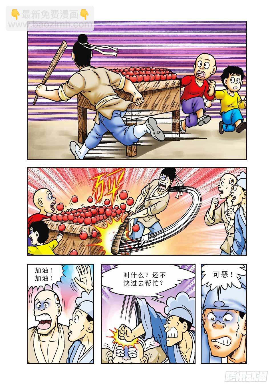 第34集-第34话
