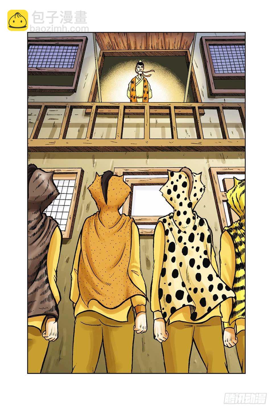 第36集-第36话