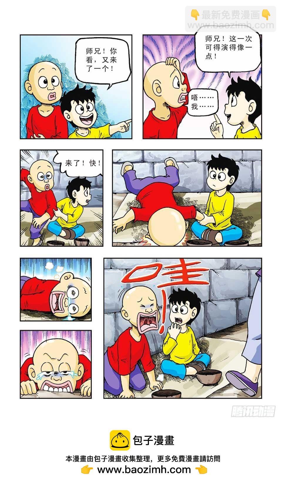 第36集-第36话