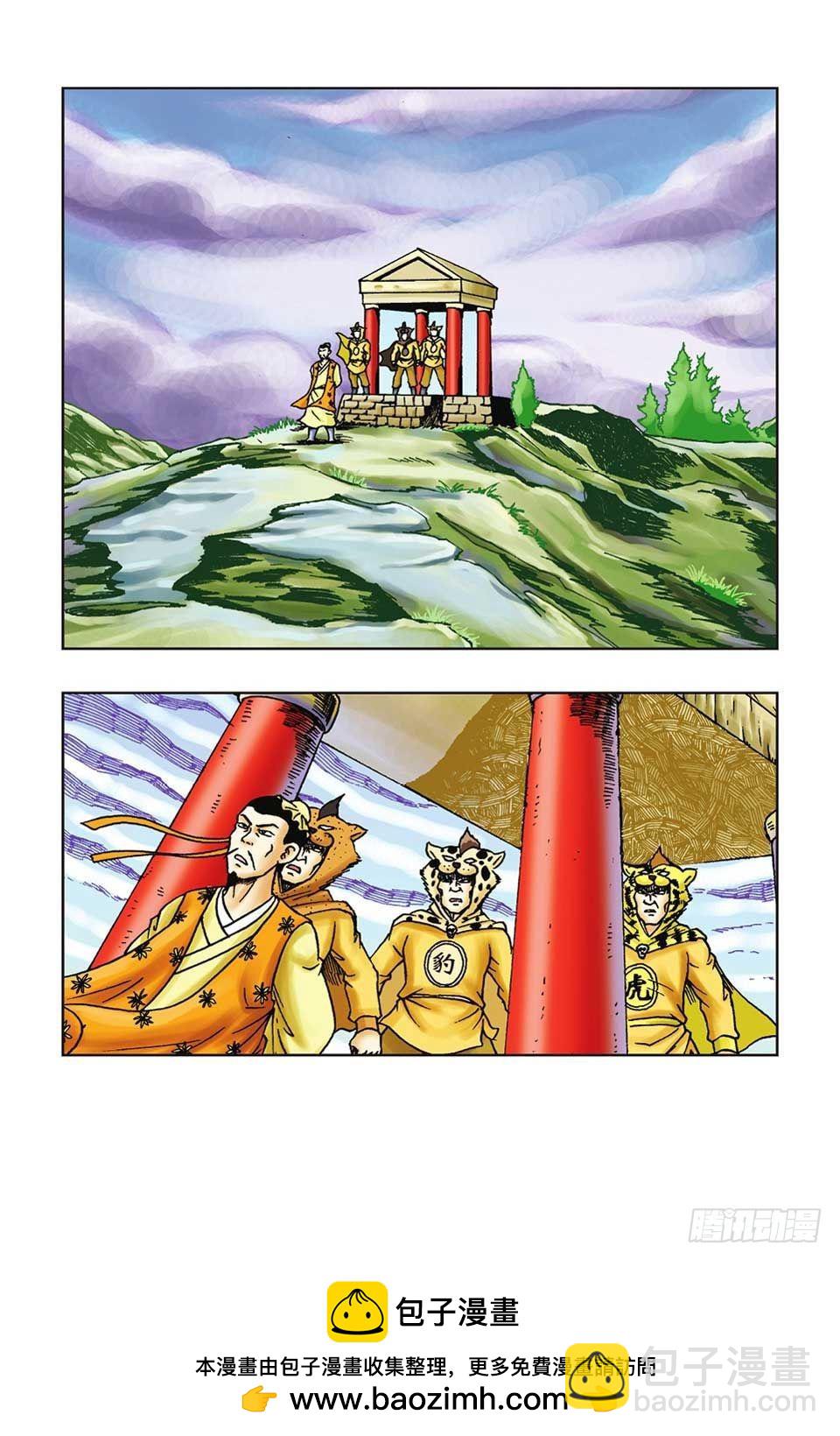第38集-第38话