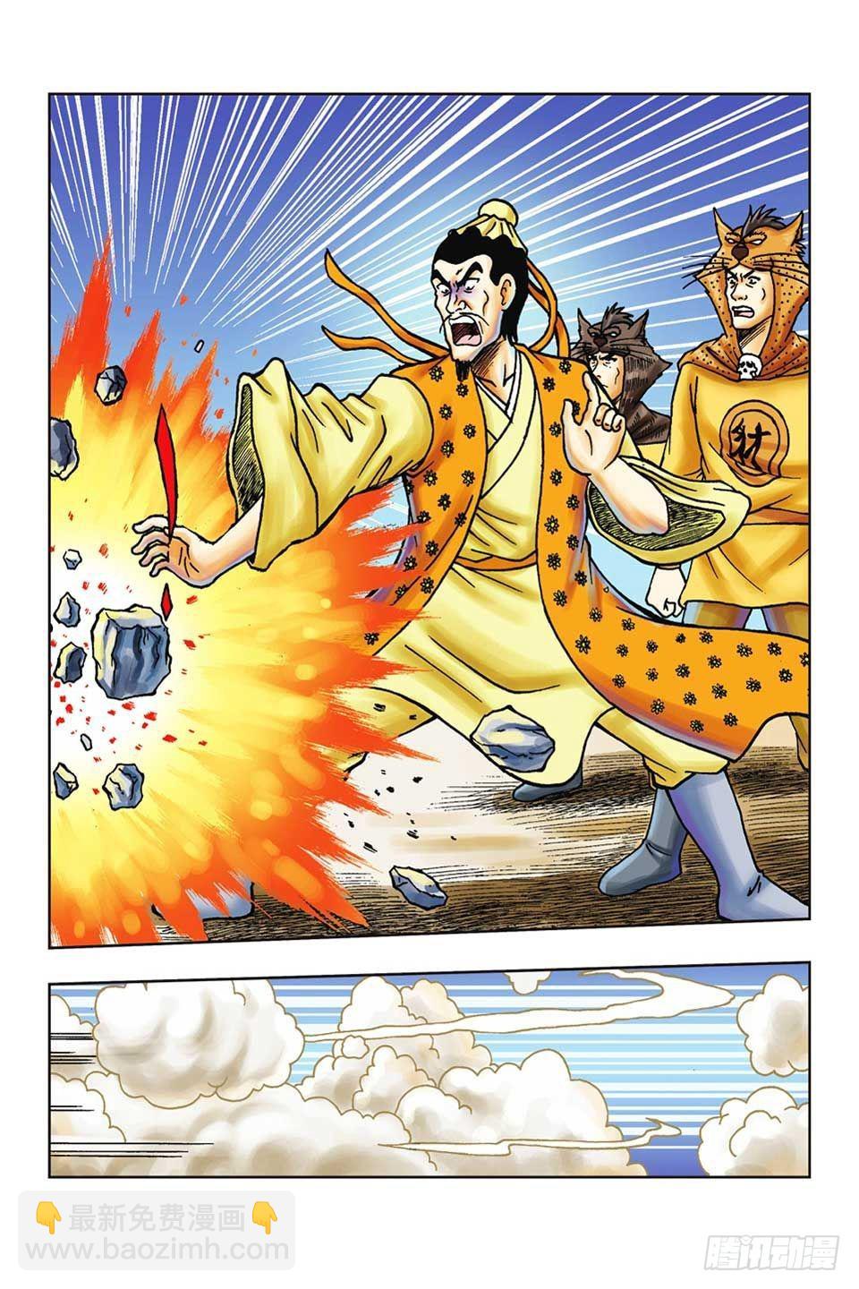 第40集-第40话
