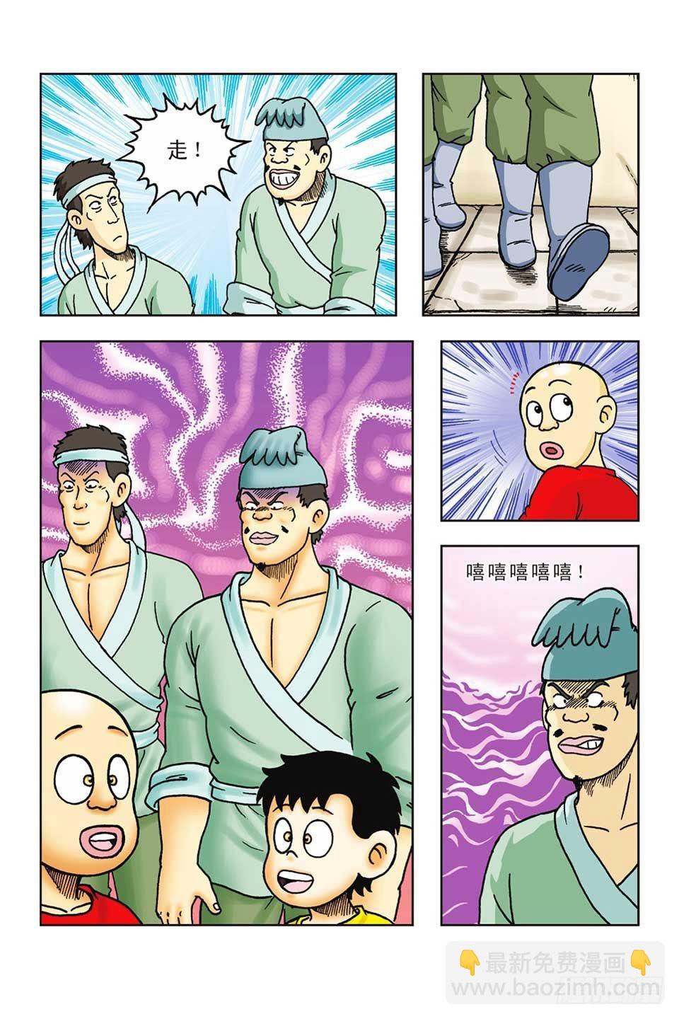 第42集-第42话