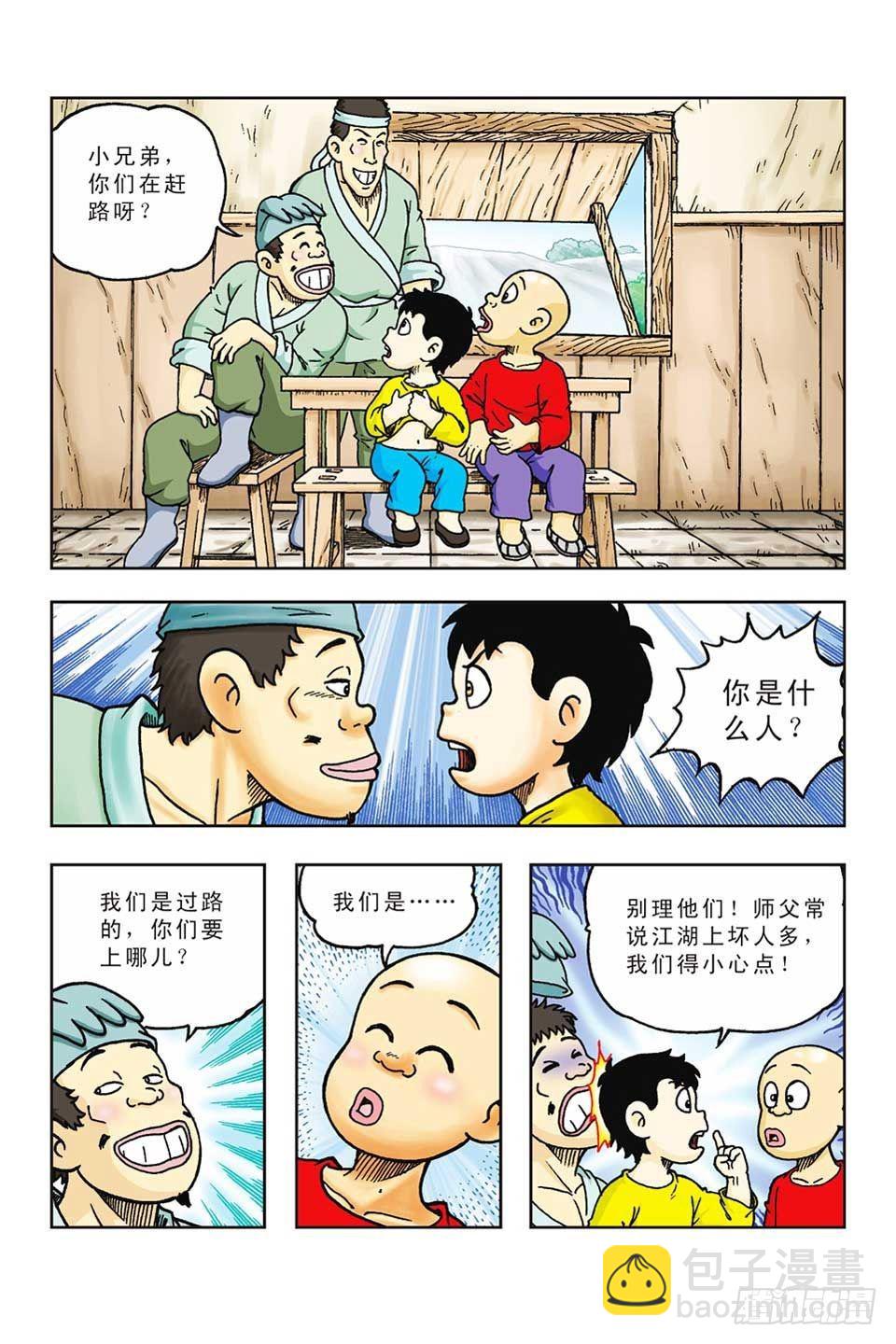 第42集-第42话