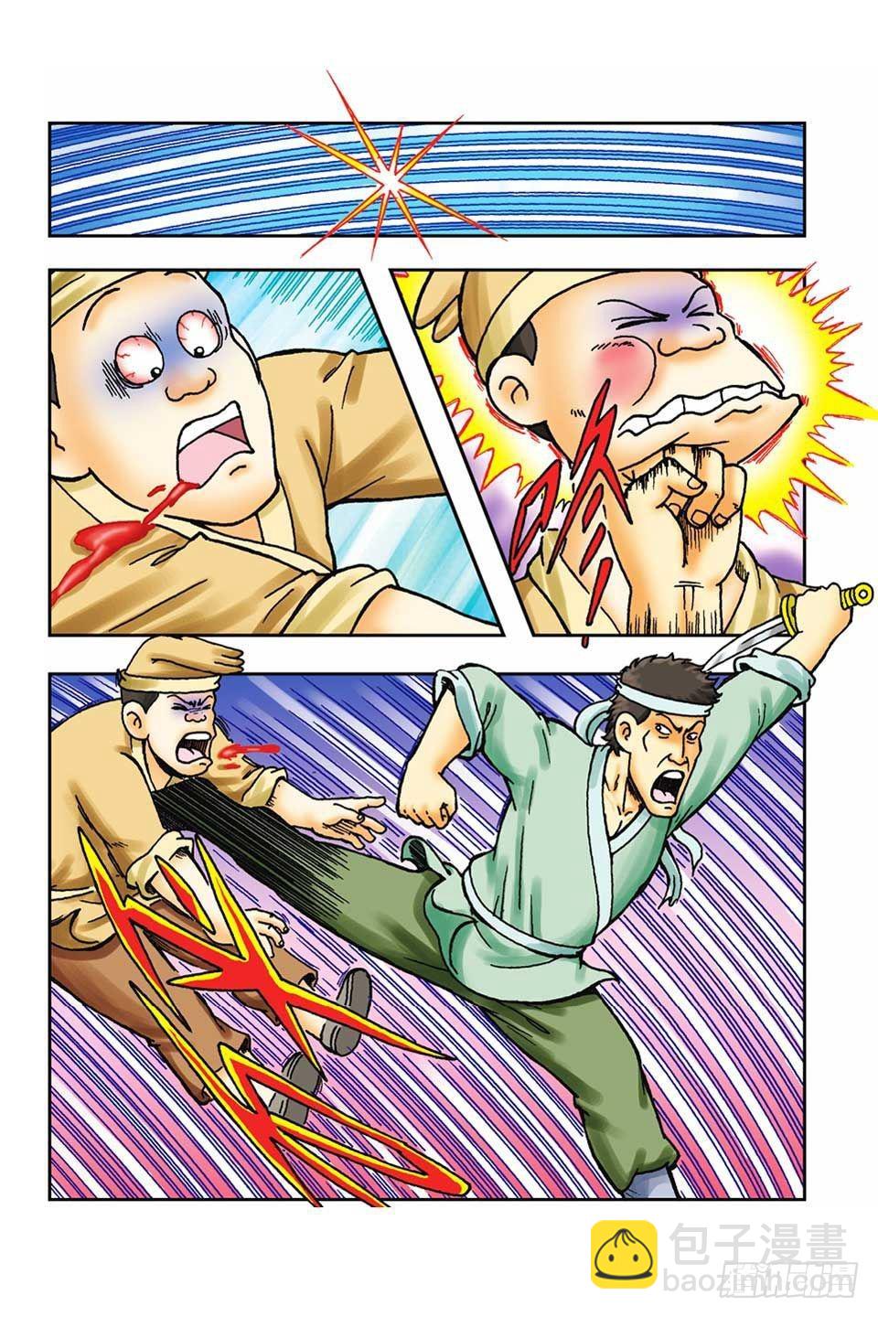 第42集-第42话