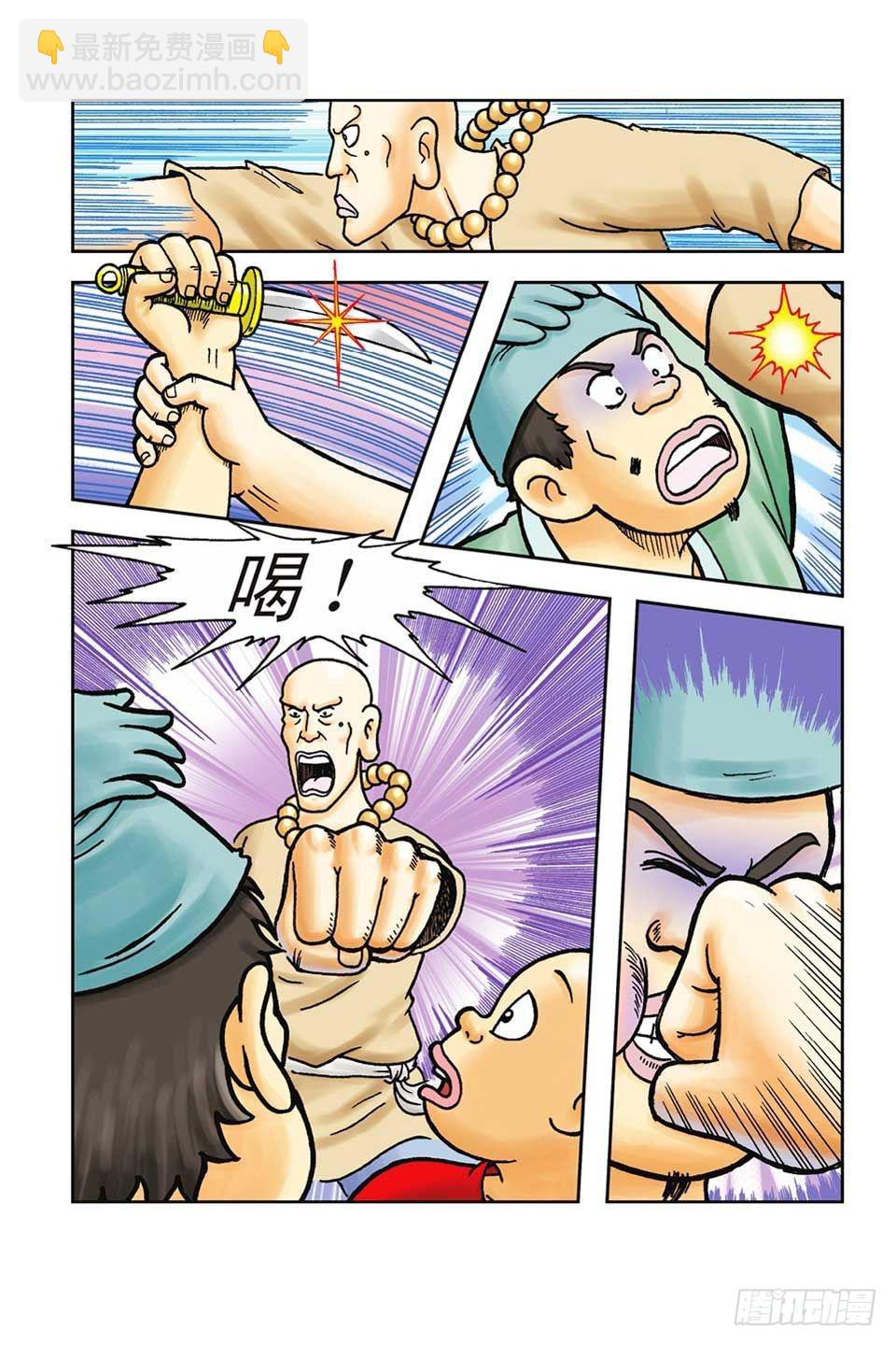 第42集-第42话