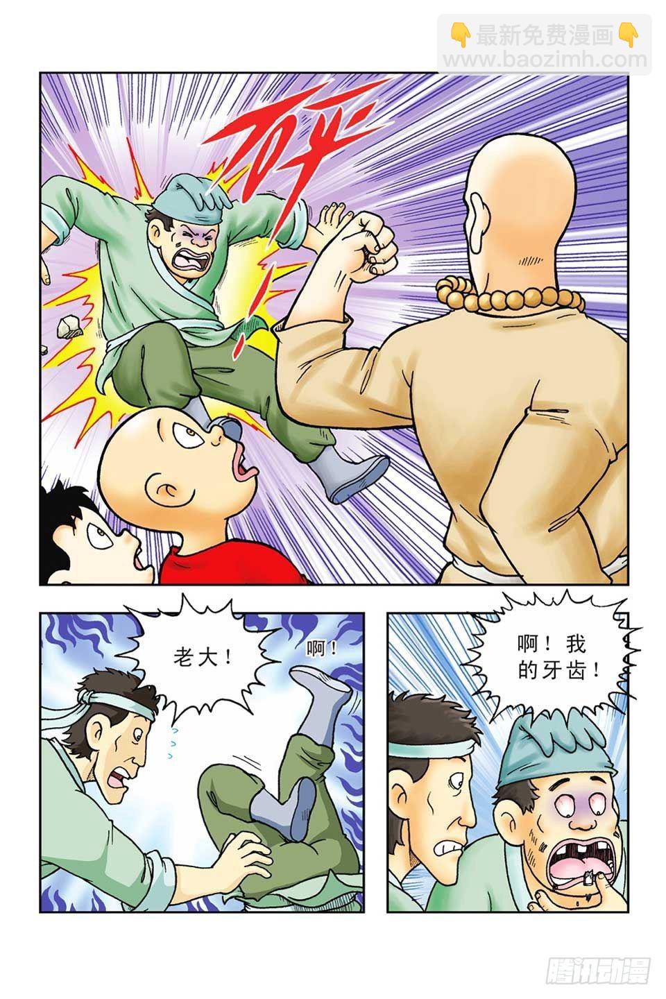 第42集-第42话