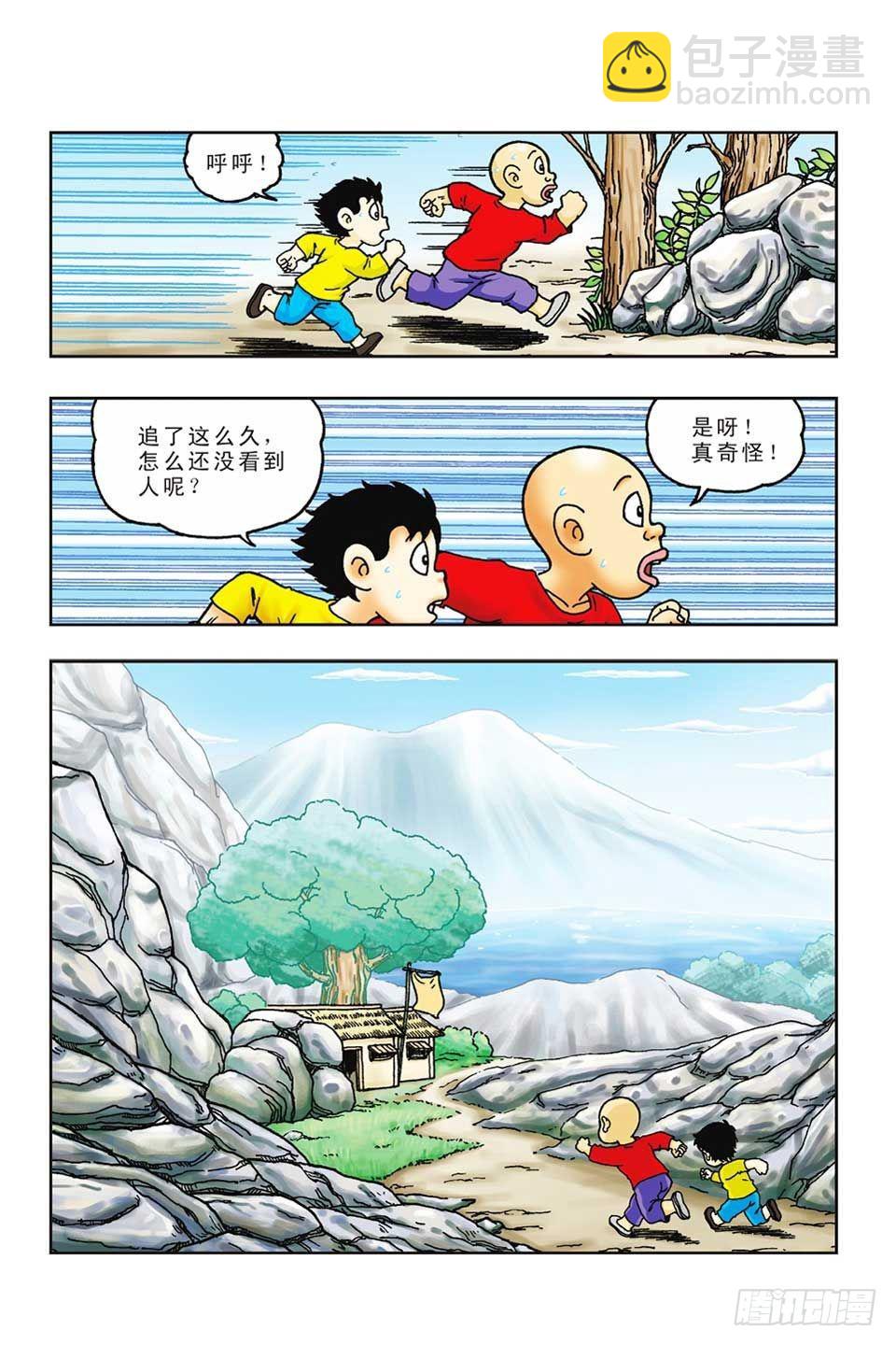 第42集-第42话